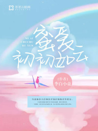 Honey love is like a cloud at the beginning