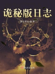 Cryptic version of the log