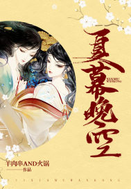 Summer curtain evening sky