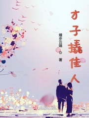 Talented people pry beautiful women