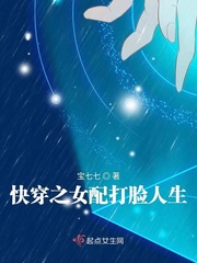 The daughter of the fast wear is worthy of a slap in the face