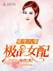 Reborn 80 best female supporting role