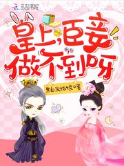 The emperor's concubines can't do it