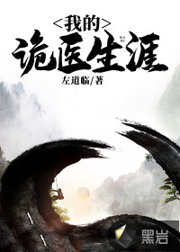 My career as a trickster