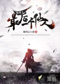 The last immortal on earth