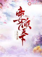 The emperor is overwhelmed by the world