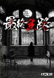 Eventually, there is a way to live