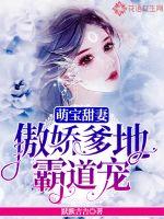 Cute Sweet Wife: Tsundere daddy domineering pet