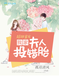 Super sweet pet, my wife was born in the wrong place