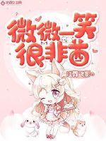 A slight smile is very non-chieftain