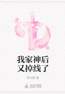 My family god has dropped again