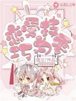 There are zero love skills