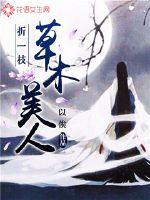 Fold a sprig of grass and tree beauty