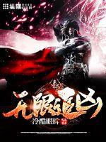 Infinite pursuit of the murderer