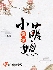 The little cute daughter-in-law in charge