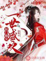 Houmen's daughter: I am happy