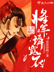 Troubled Times: General, please wear wide clothes!