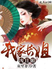 My sister is fierce and charming