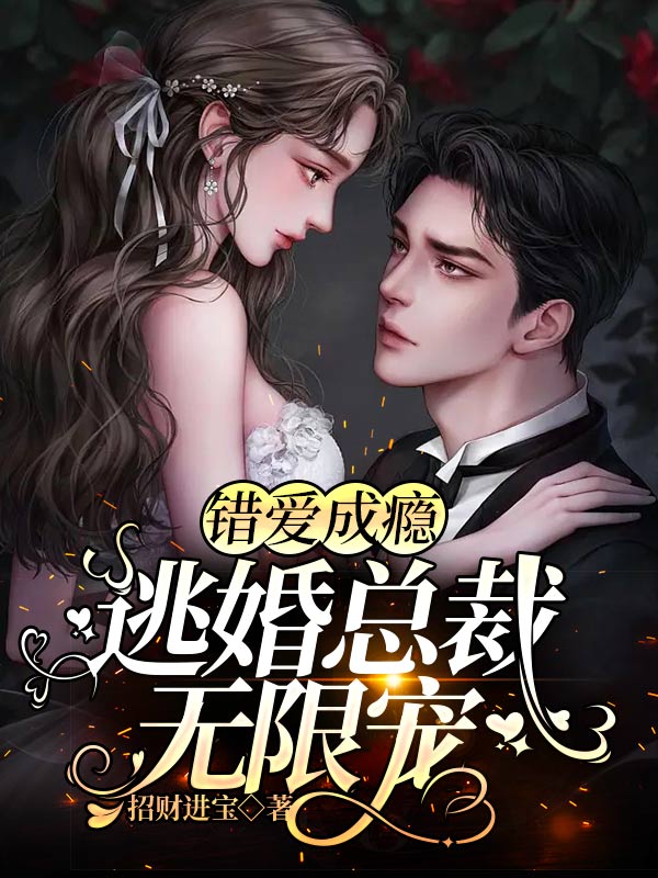 The girl who wears books is super fierce with her