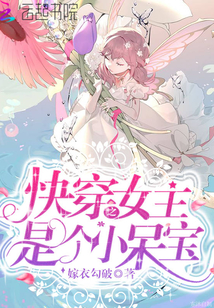 The heroine of the fast wear is a little Derpy