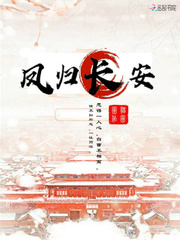 Feng returns to Chang'an