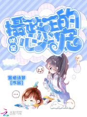 I am the Prince Regent's favorite