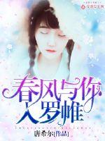 The spring breeze is with you