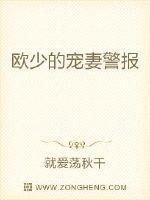 Ou Shao's favorite wife alert