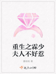 The young lady of the reborn Lin is not easy to mess with