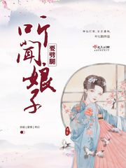 I heard that the lady is going to split her legs