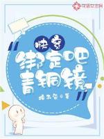 Wear it quickly: Bind, bronze mirror