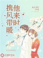 He came with the wind and warmth