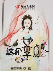 This woman is a bit of a two