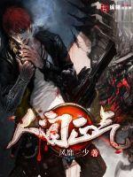 Righteousness in the world