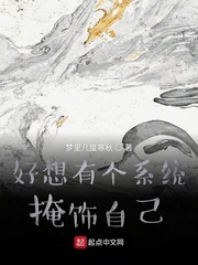 I really want to have a system to cover myself