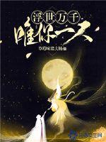 You're the only one in the world