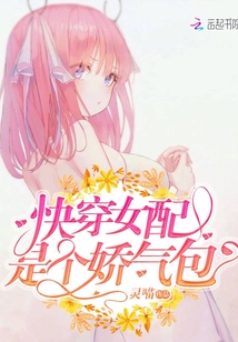 The fast wear female supporting is a squeamish bag