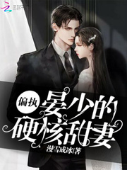 A hardcore sweet wife who is paranoid and young