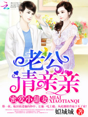 I like you in the dark