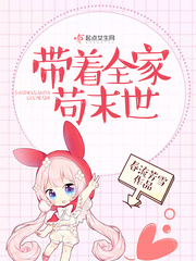 Take the whole family to the last days