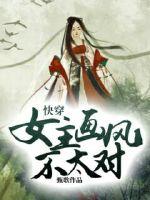 It's not right to wear the heroine's painting style