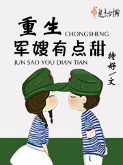 Reborn and struggling with a sweet wife