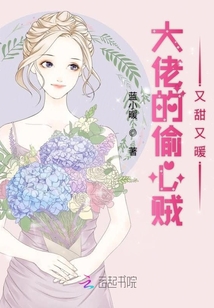 The big guy's heart thief is sweet and warm