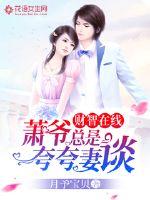 Caizhi is online, Xiao Ye always praises his wife and talks