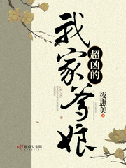 My father and mother are super fierce