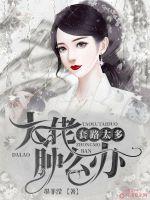 The big guy has too many routines, so why don't you do it?