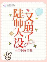 Lu Shuai's character collapsed again