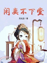 The idle wife does not go to court