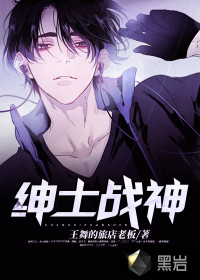 Gentleman God of War