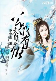 The public ceremony has a husband and wife